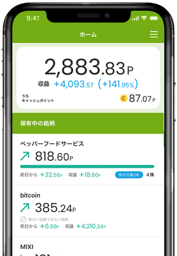 StopPoint App Image